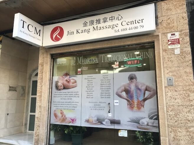 JIN KANG MASSAGE CENTER